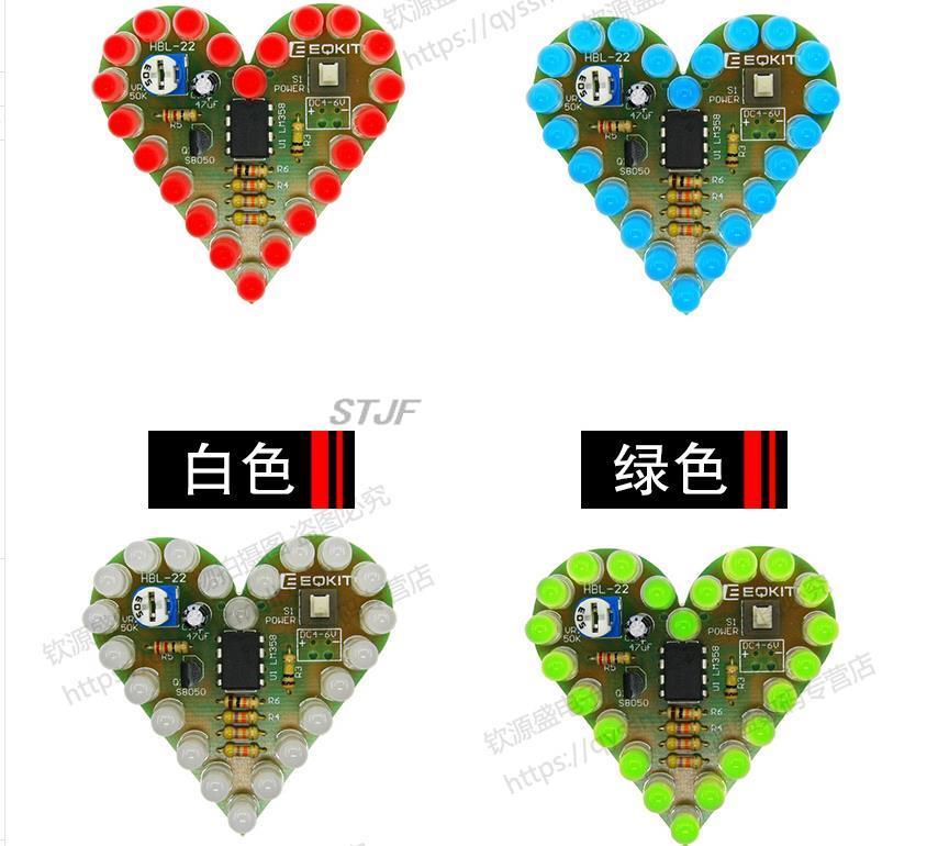 Diy Electronics Learning Kit - DIY Kit Herzform Atemlampen-Kit DC 4V-6V