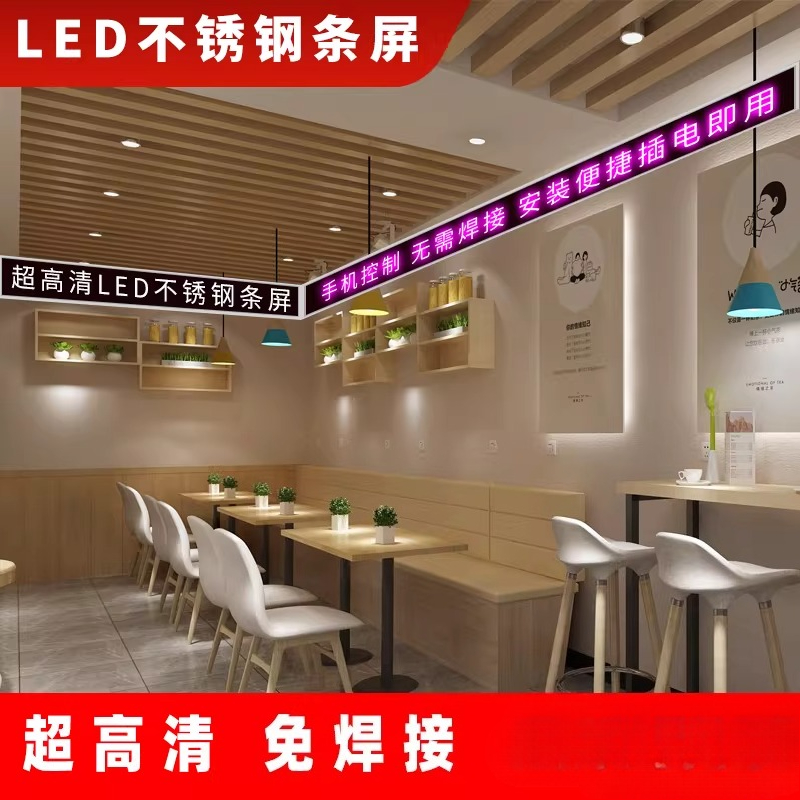 Elektronische LED-Werbeanzeige – Diy Electronics Shop Bewertung und Preis